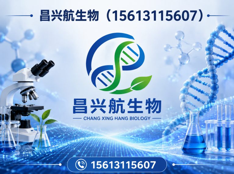 晋州市河北昌兴航生物科技有限公司展示图