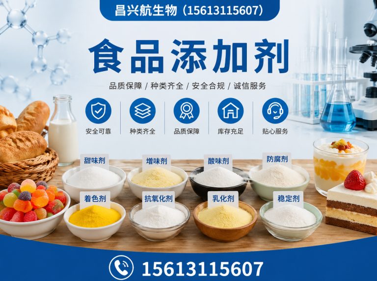晋州市营养强化剂展示图